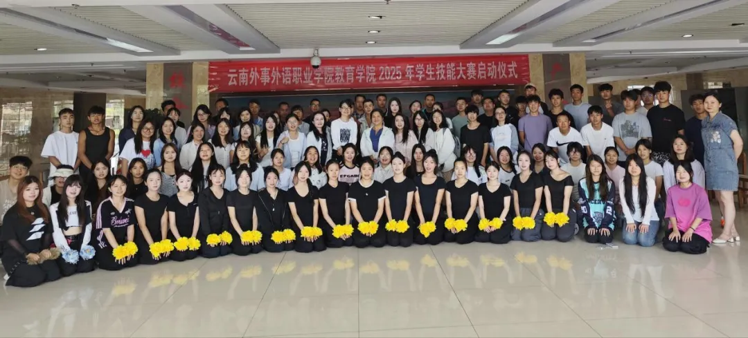 云外教育学院成功举办2025年学生职业技能大赛初赛