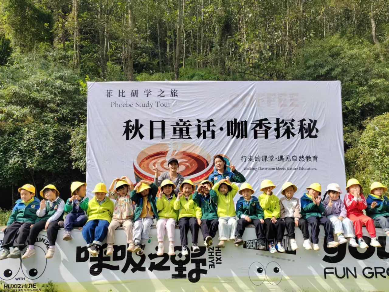 云外学前教育专业实习生实习风采纪实