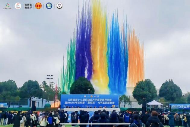 我校足球队成功晋级云南省第十七届大学生运动会决赛